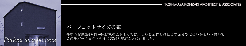 Perfect Size Houses p[tFNgTCỶ